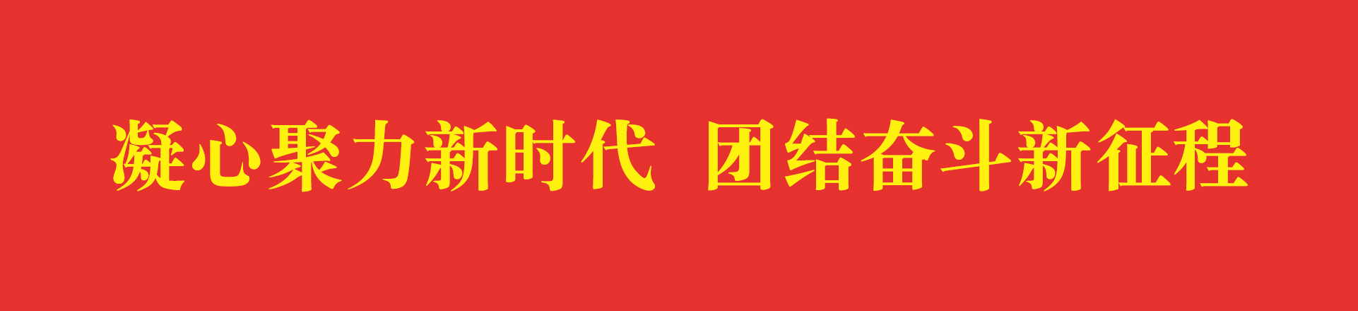 首页